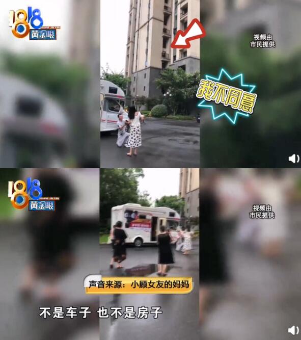 太年輕還是太過聰明?小伙房車求婚被丈母娘拒絕上熱搜,你怎么看?