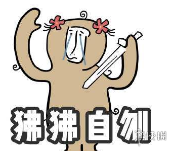 游俠網(wǎng)