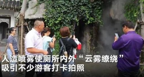 吳承恩故居現(xiàn)水簾洞廁所怎么回事?畫面詳情曝光太美了吧!