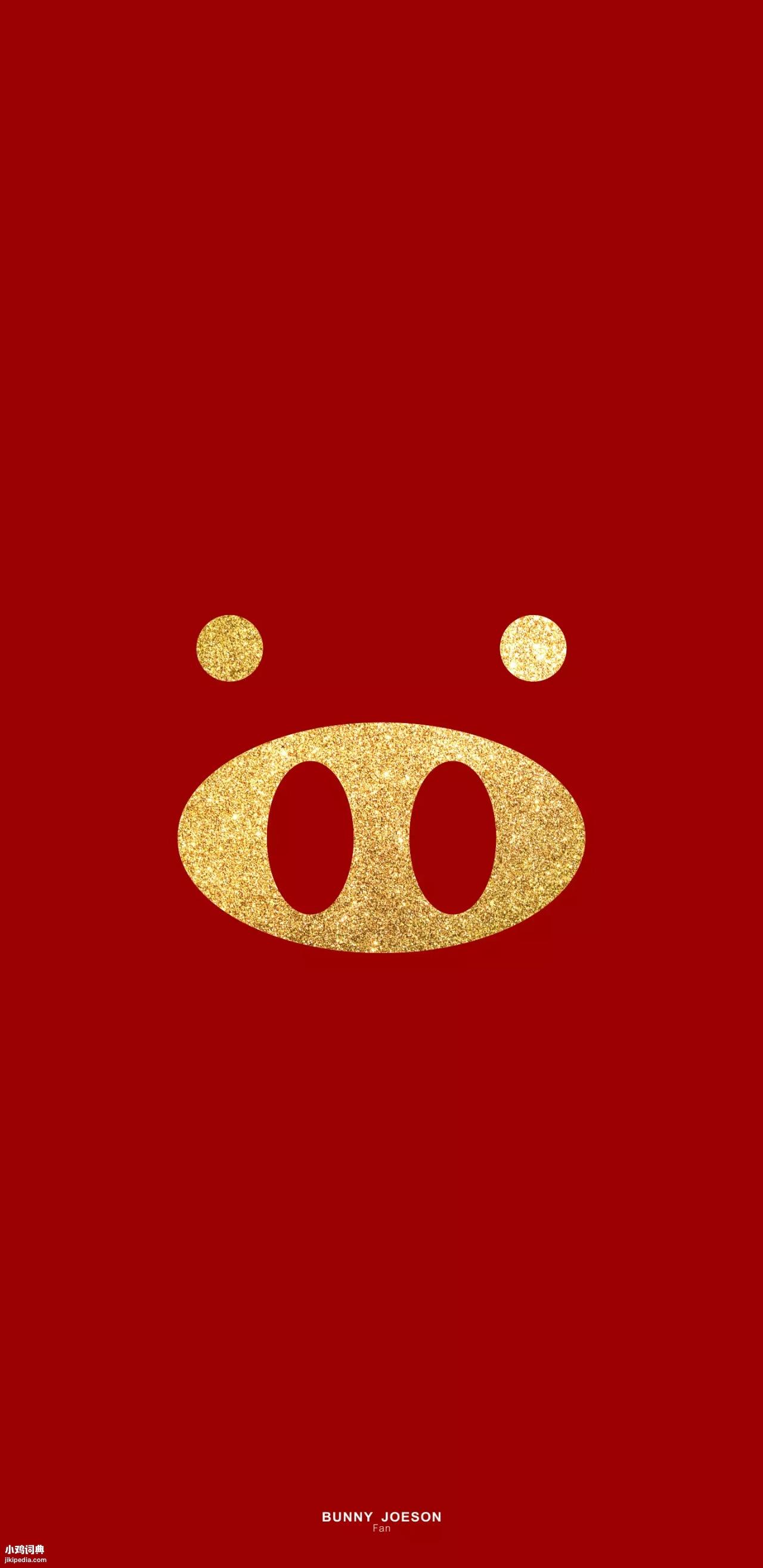 逗利是
