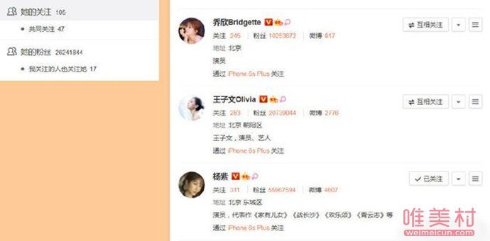 蔣欣疑單方面取關(guān)劉濤 詳情曝光二人因?yàn)槭裁辞闆r掰了?