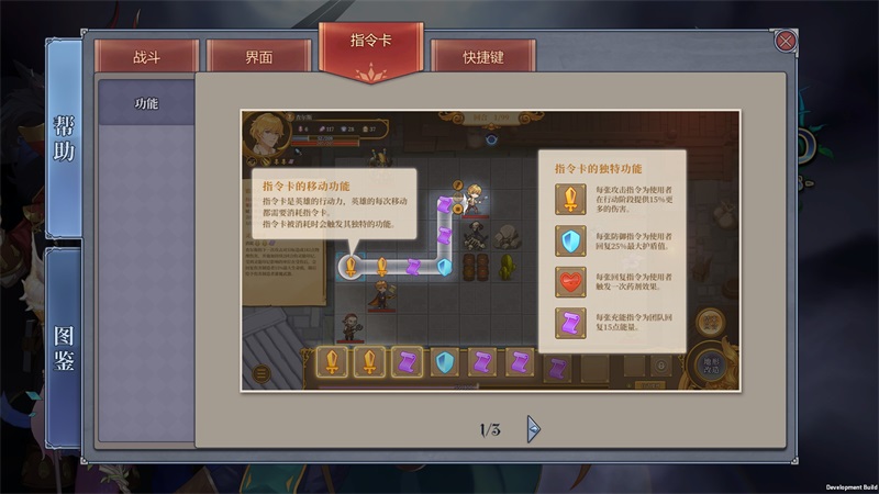 roguelike+(zhn) a(chn)ΙC(j)Α򡶷þڴͻ