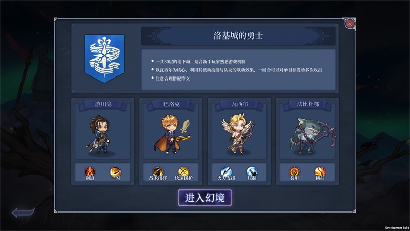 roguelike+(zhn) a(chn)ΙC(j)Α򡶷þڴͻ