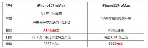 360截圖20200918171620998