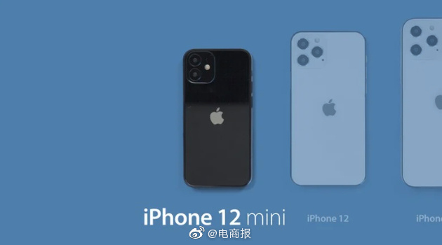 iPhone12命名曝光iPhone首次使用mini名稱