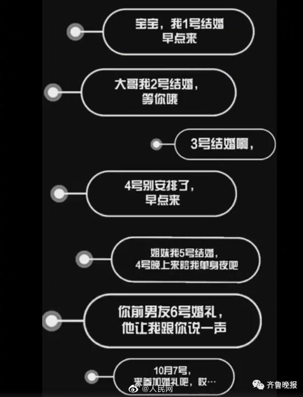 國慶放假要參加超5場婚宴 網(wǎng)友:假期被飯局安排了! 國慶放假要參加超5場婚宴 網(wǎng)友:假期被飯局安排了!