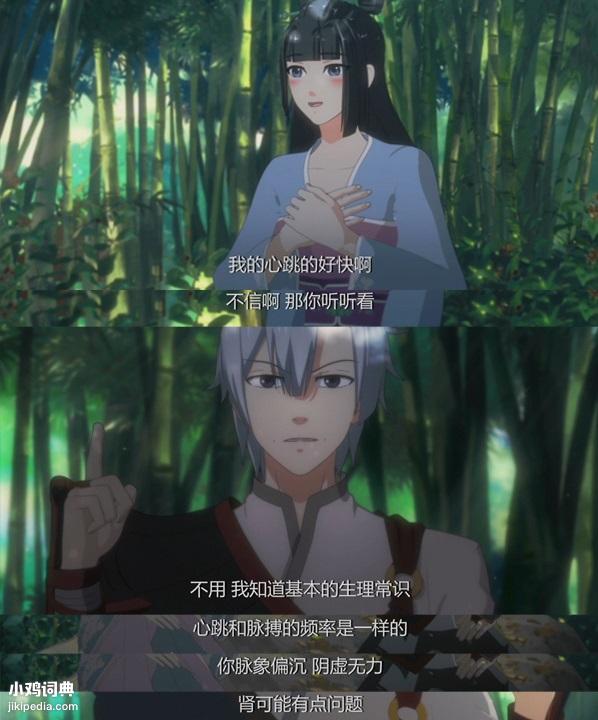 劍純行為