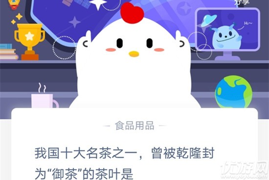 10月24日螞蟻莊園答案大全 2020年10月24日小雞答案匯總