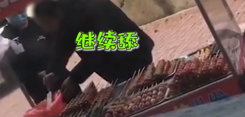 長(zhǎng)春一糖葫蘆小販用唾液沾芝麻被拍下全過(guò)程：畫(huà)面極其惡心