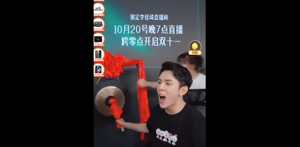 第一個(gè)叫我不要睡的男人是什么梗1
