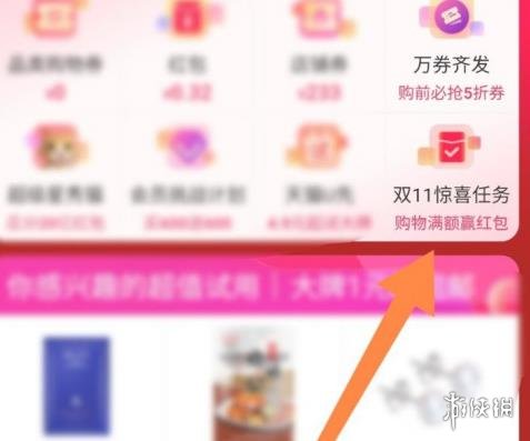 游俠網4