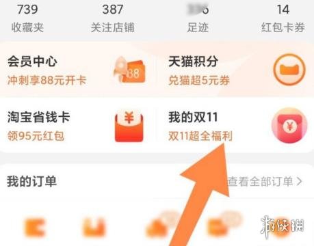 游俠網3