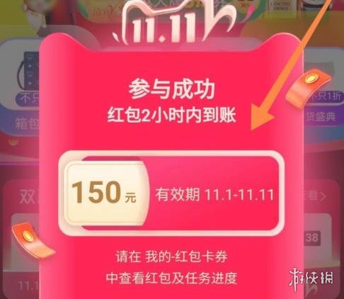 游俠網7