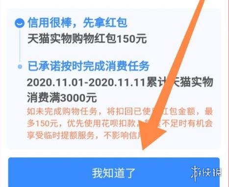 游俠網6
