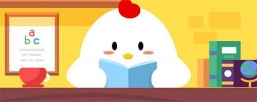 長頸鹿每天的睡眠時間大約是多少？螞蟻莊園11月5號答案[多圖]圖片1