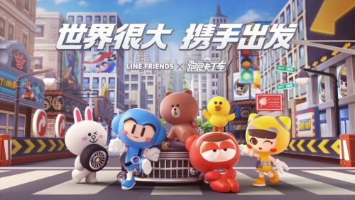 跑跑卡丁車手游2020年11月20日微信每日一題答案