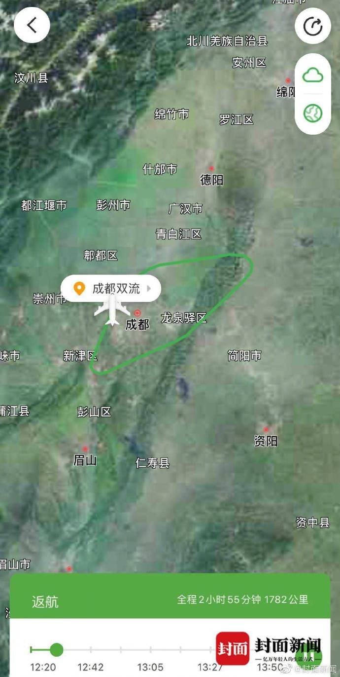 國航一航班起飛20分鐘返航 客服:原因暫不清楚,已準備重新起飛 國航一航班起飛20分鐘返航 客服:原因暫不清楚,已準備重新起飛