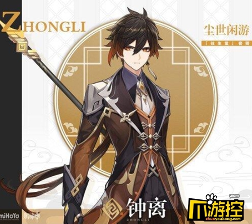 原神鐘離最強陣容怎么搭配.jpg