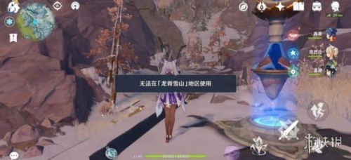 原神雪山寶箱怎么找 雪山寶箱位置分享