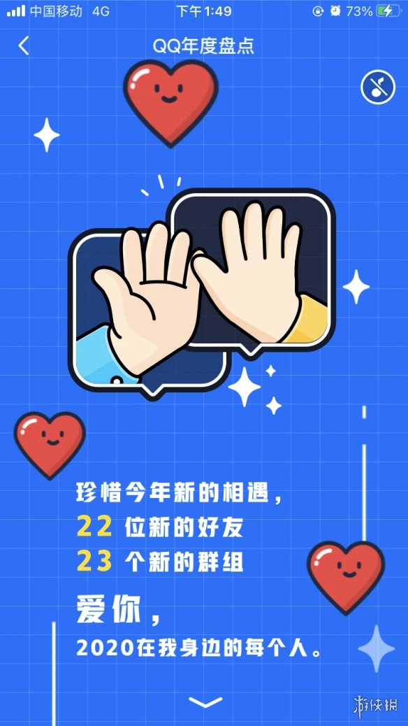 qqȱPcô2020 qq2020ȱPc鿴