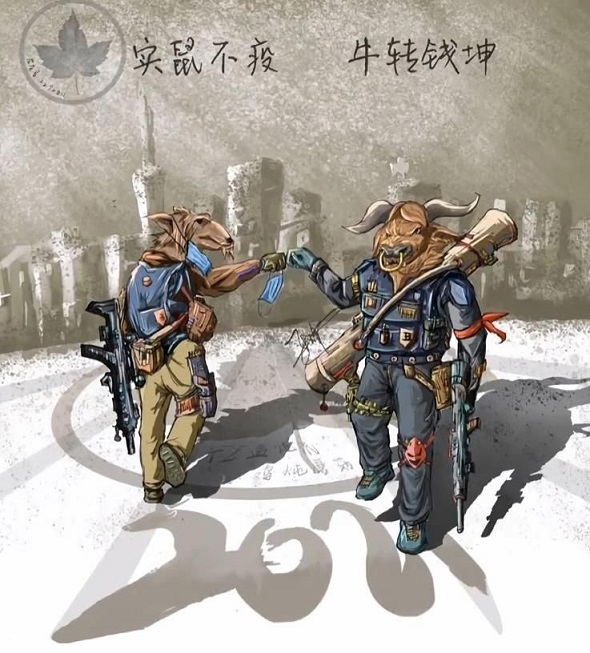 抖音實(shí)鼠不易牛轉(zhuǎn)乾坤圖片分享 2021實(shí)鼠不易牛轉(zhuǎn)乾坤文案大全圖片1