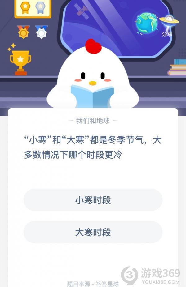 小寒和大寒都是冬季節(jié)氣,大多數(shù)情況下哪個時段更冷