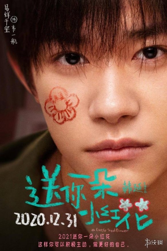 游俠網(wǎng)2