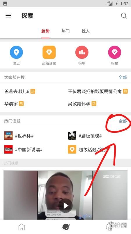 游俠網(wǎng)4