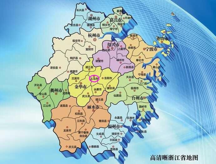 浙江省義烏地圖.jpg