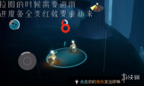 游俠網(wǎng)5