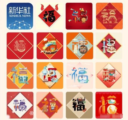 支付寶掃福活動(dòng)什么時(shí)候開始 2021支付寶集五福攻略有6大渠道