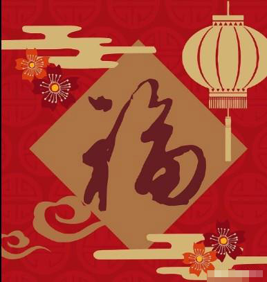 支付寶掃;顒(dòng)什么時(shí)候開始 2021支付寶集五福攻略有6大渠道