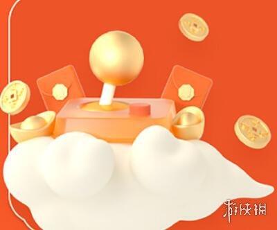 游俠網(wǎng)5