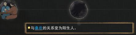 鬼谷八荒怎么娶到別人的老婆?鬼谷八荒娶別人老婆方法分享