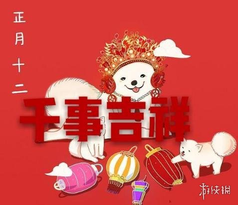 游俠網(wǎng)3