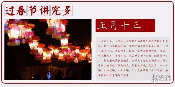 游俠網(wǎng)6