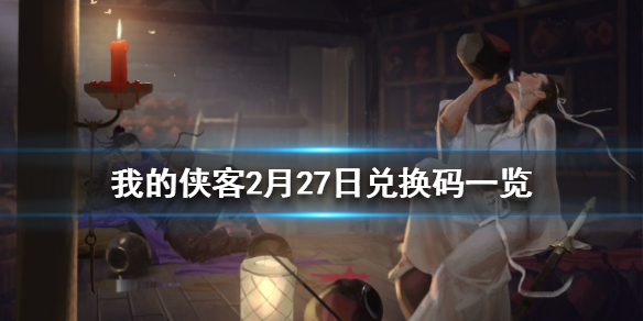 游俠網(wǎng)1