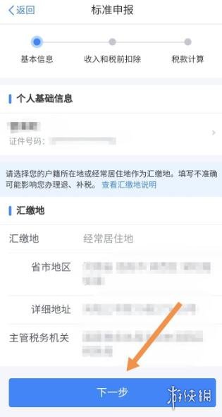 游俠網(wǎng)7