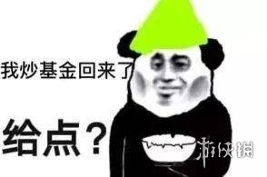 游俠網(wǎng)3
