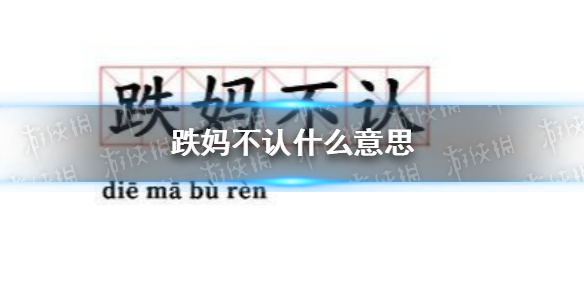 游俠網(wǎng)1