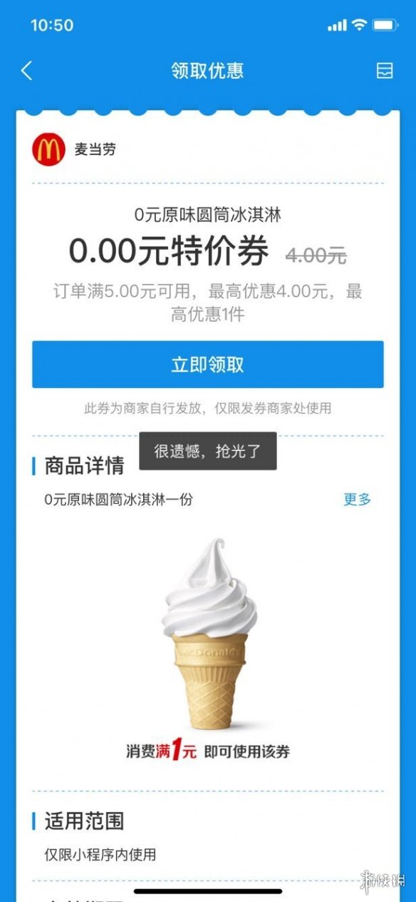 游俠網(wǎng)4