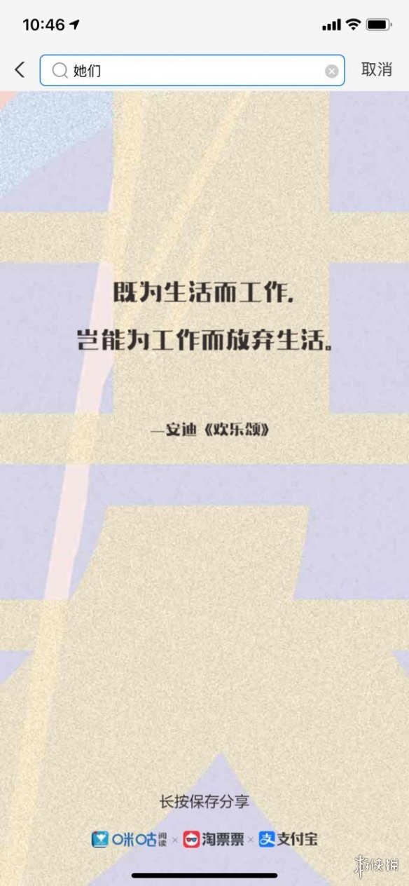 游俠網(wǎng)2