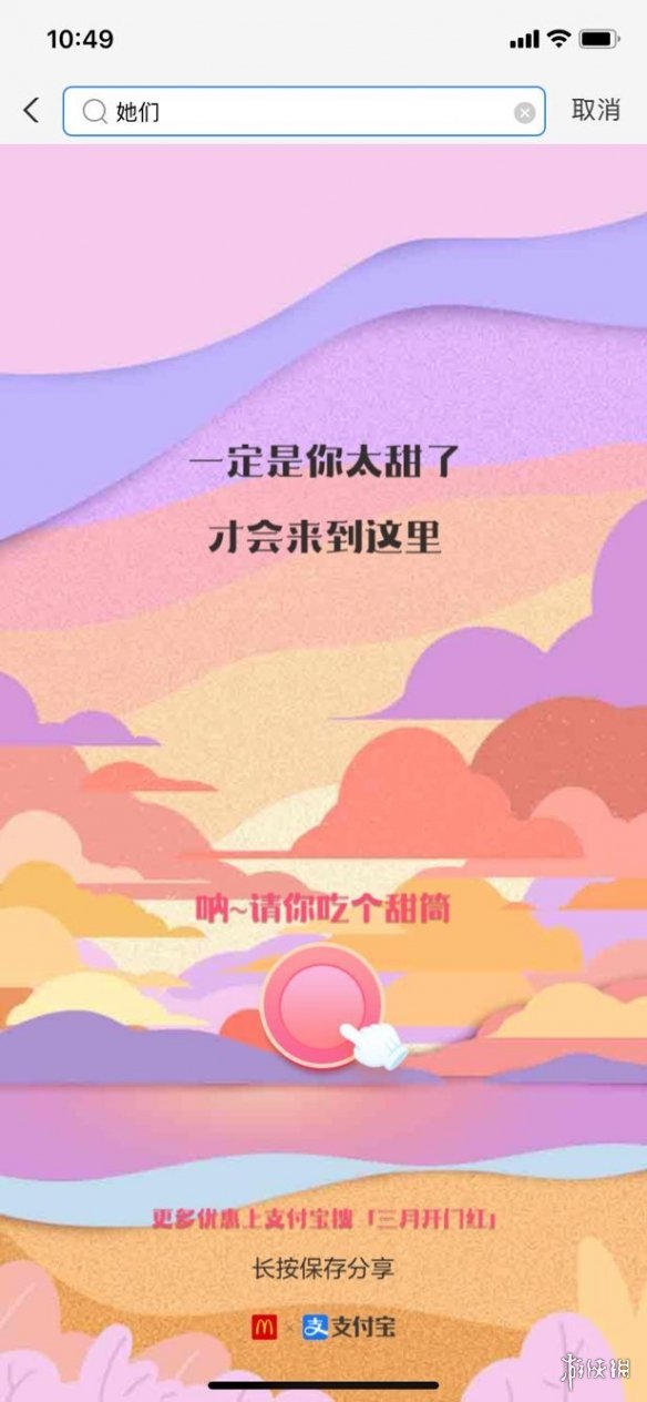 游俠網(wǎng)3