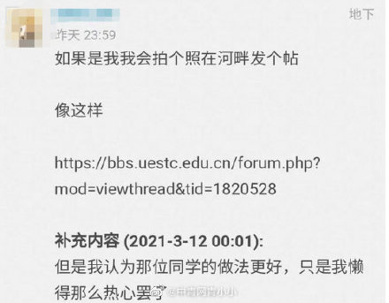 因失物招領(lǐng)是中英雙語(yǔ),高校男生竟遭網(wǎng)暴 因失物招領(lǐng)是中英雙語(yǔ),高校男生竟遭網(wǎng)暴