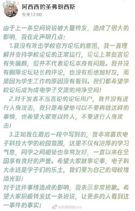 因失物招領(lǐng)是中英雙語(yǔ),高校男生竟遭網(wǎng)暴 因失物招領(lǐng)是中英雙語(yǔ),高校男生竟遭網(wǎng)暴