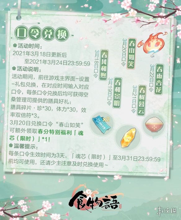 游俠網(wǎng)2