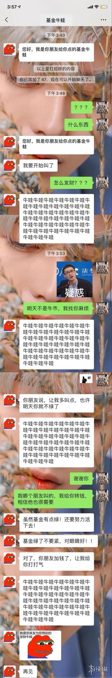 游俠網(wǎng)2
