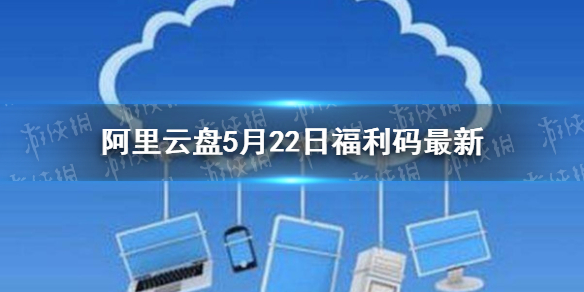 游俠網(wǎng)1