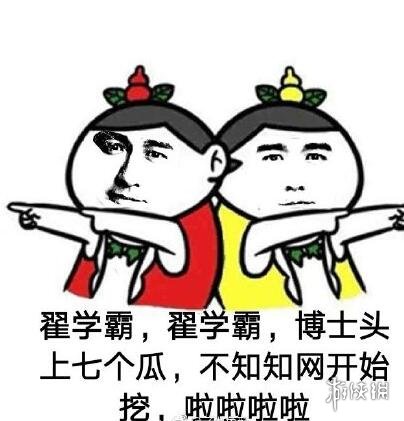 游俠網(wǎng)3