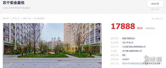游俠網(wǎng)4